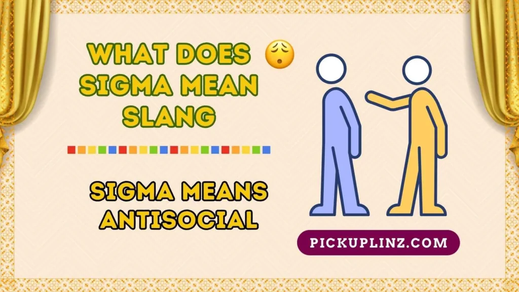 Common Misconceptions About Sigma